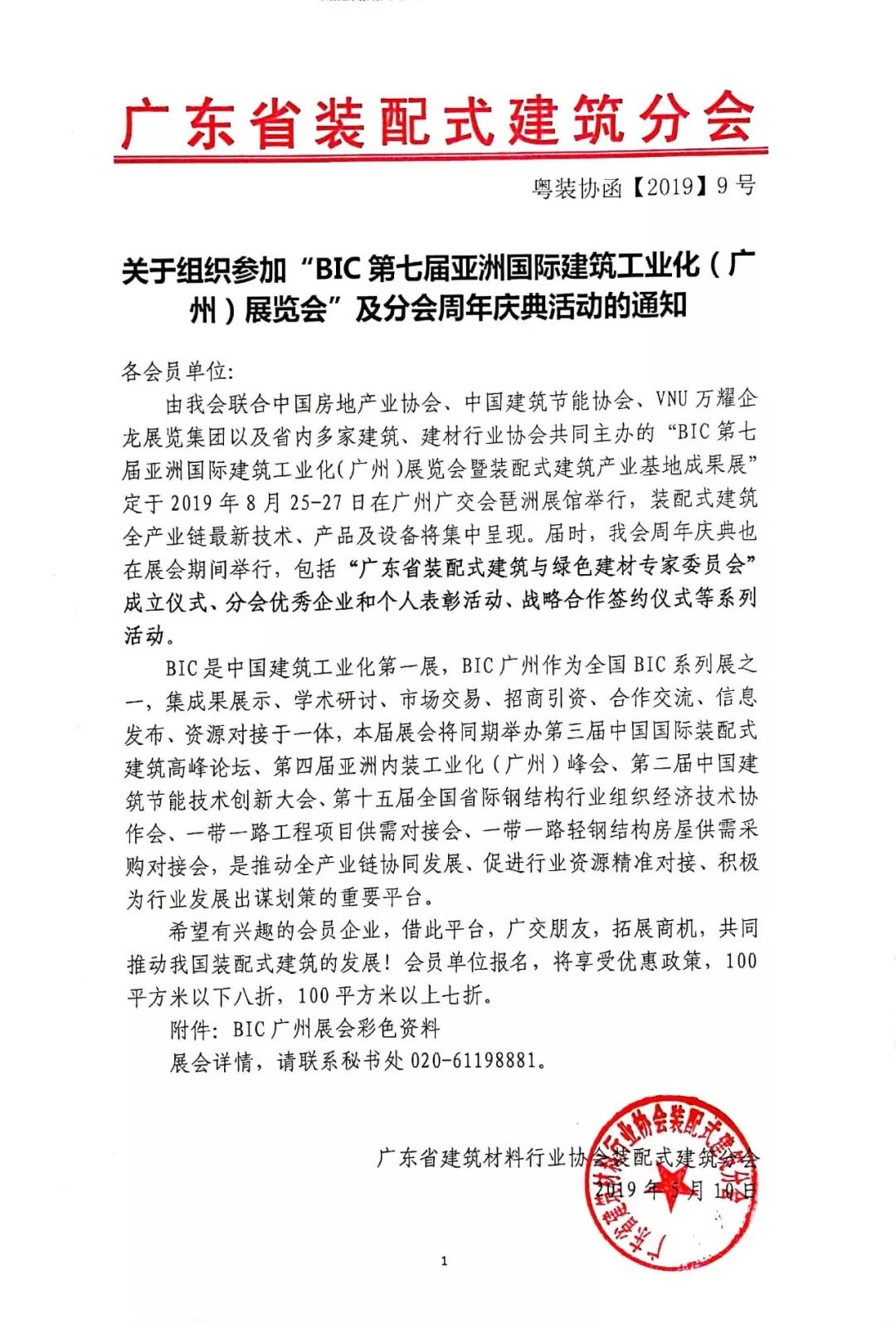 1558692956920979.jpg 微信圖片_20190524181127.jpg